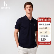 哈吉斯（HAZZYS）男裝 25夏上衣多色短袖POLO衫ASTZE0CBX71 藏青色NV XL（180/100A
