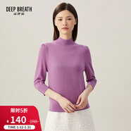 深呼吸DEEP BREATH女裝煙管領(lǐng)金屬扣羊毛蔥紗針織衫A301144 丁香紫 M (3)