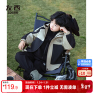 左西兒童沖鋒服外套男童春裝2026新款男孩大童戶(hù)外服上衣 卡其色 150