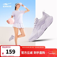 鴻星爾克【于適應援色】啵啵彈2pro女鞋跑步鞋減震透氣休閑運動(dòng)鞋跳繩鞋