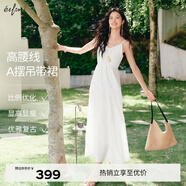 伊芙麗（eifini）伊芙麗高腰線(xiàn)蛋糕分層下擺超顯瘦吊帶連衣裙2025夏裝新款茶歇裙子 本白色 L 110-125斤