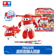 奧迪雙鉆（AULDEY）超級飛俠19樂(lè )迪新角色樂(lè )迪大變形機器人背帶兒童玩具生日禮物
