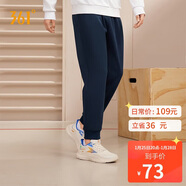 361°運動(dòng)褲男士秋冬季休閑衛褲束腳跑步寬松針織長(cháng)褲子男652334707D-6