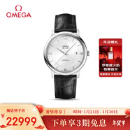 歐米茄（OMEGA）瑞士手表 碟飛系列機械男表424.13.40.20.02.001 新年禮物