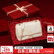 蔻一（Cnoles）周年紀念日禮物送女友老婆實(shí)用走心白色包包女包百搭女士腋下包
