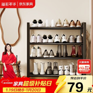 溢彩年華鞋架門(mén)口多層小型簡(jiǎn)易宿舍鐵藝入戶(hù)門(mén)立式鋼制家用鞋架子2415