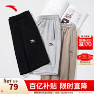 安踏速干褲丨短褲男運動(dòng)褲2025夏季休閑黑色五分褲送爸爸跑步健身褲 透爽涼感-基礎黑8310-4 L (男適合175)