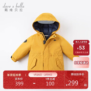 戴維貝拉（DAVE＆BELLA）兒童羽絨服冬裝男童女童加厚外套寶寶紅色年服童裝