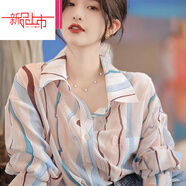 啄木鳥(niǎo)（TUCANO）今年流行襯衫免燙抗皺時(shí)尚條紋襯衫女寬松百搭長(cháng)袖港風(fēng)復古上衣 花色 2XL 建議140斤左右