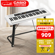 卡西歐（CASIO）智能電子琴CT-S200便攜式初學(xué)入門(mén)61鍵樂(lè )器成人兒童禮物音樂(lè )教學(xué) CT-S200白色+穩固U架
