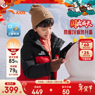 安踏兒童羽絨服男童裝25年冬戶(hù)外三防雪殼熱返IV保暖防風(fēng)加厚上衣外套 【熱返IV雪殼】經(jīng)典紅-3 絨子含量85% 175 充絨量193g