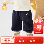 巴拉巴拉童裝兒童長(cháng)褲男女童運動(dòng)褲冬裝寶寶長(cháng)褲子休閑時(shí)尚保暖 深藍80821 80