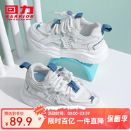 回力童鞋兒童運動(dòng)鞋2026春秋新款女童跑鞋時(shí)尚高幫網(wǎng)面輕便男童休閑鞋 米藍（春款） 33 內長(cháng)約21.3cm