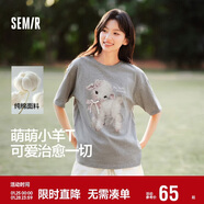 森馬（Semir）代露娃|短袖t恤女中長(cháng)款印花上衣25夏寬松純棉套頭衫109325100032