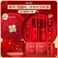 玉蘭油（OLAY）大紅瓶水乳液保濕抗皺緊致化妝品護膚品套裝禮盒生日新年禮物女