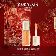 嬌蘭（Guerlain）親親蜜吻精華唇蜜389星夜初桃色唇膏口紅化妝品禮盒生日新年禮物