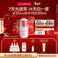 嬌韻詩(shī)光芒小瓷瓶50ml精華美白淡斑提亮抗皺敏感肌護膚品化妝品新年禮物