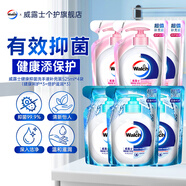 威露士（Walch）健康抑菌洗手液525ml 勤洗手保護你和你的家人健康 有效抑菌99.9% 健康呵護袋裝525ml*3+倍護滋潤袋裝525ml*3