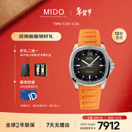 美度（MIDO）瑞士手表 舵手 TV款 長(cháng)動(dòng)能 時(shí)尚休閑 自動(dòng)機械男表新年禮物