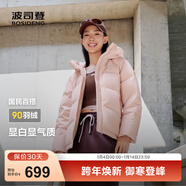 波司登（BOSIDENG）25年新款羽絨服90絨女短款連帽保暖防風(fēng)修身加厚外套B250245112XS 春桃粉|1857-玫瑰可露麗 M 165/88A 體重約125-140斤
