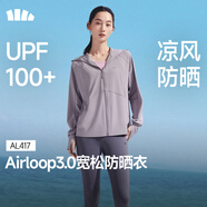 蕉下（beneunder）防曬衣女防曬服出行寬松透氣2026年春季戶(hù)外運動(dòng)百搭AL417情人節 新款-薄煙紫 均碼 加大