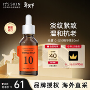 伊思能量Q10精華液30ml提亮膚色淡化痘印收縮毛孔緊致男女禮物
