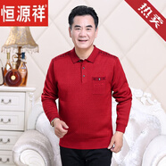 恒源祥冬季爸爸假兩件毛衣男加絨加厚襯衫領(lǐng)羊毛針織衫本命年紅色婚禮服 大紅色808翻.領(lǐng)口袋加絨 加厚 XL 180/92A 160-175斤