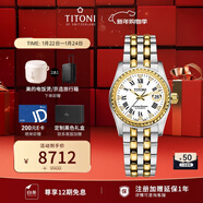梅花（Titoni）瑞士手表 宇宙系列 機械間金鋼帶進(jìn)口女表  729-SY-019送女友禮物