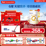 合生元（BIOSTIME）派星學(xué)齡前兒童奶粉自護力4段(3歲或以上) DHA 800g*4罐 乳橋蛋白