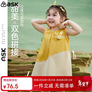 ASK JUNIOR背心連衣裙夏裝女童拼接撞色無(wú)袖可愛(ài)嬰幼裙子 黃色 100 