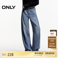 ONLY 2025春季時(shí)尚慵懶風(fēng)中腰闊腿褲長(cháng)褲牛仔褲女|125132044