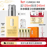 倩碧干皮黃油125ml有油滋潤乳液保濕面霜敏感肌護膚品新年禮物送女友