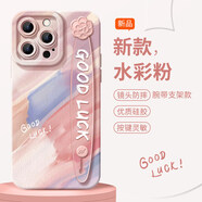 X蘋(píng)果16手機殼新款女iphone16promax磁吸16e硅膠magsafe保護套16pro全包防摔plus時(shí)尚新年款 【肖戰同款色】腕帶支架款 iPhone_14_Pro_Max