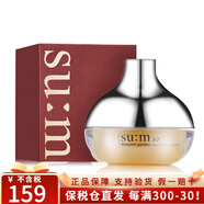 蘇秘37°（Su:m37°）韓國進(jìn)口SU:M37°蘇秘呼吸眼霜奇跡護理魔法眼霜 蘇秘呼吸花園眼霜20ml