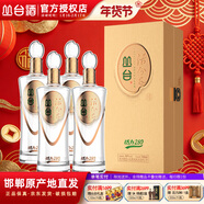 叢臺酒活分子40.8度濃香型白酒中低度純糧酒口糧酒邯鄲特產(chǎn)整箱裝固態(tài) 38度 500mL 4瓶 活力280整箱裝