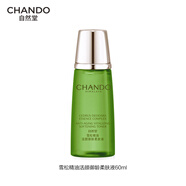 自然堂雪松精油活顏御齡柔膚液60mL【贈品】