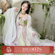 十三余小豆蔻兒[風(fēng)祈春至]春季重工刺繡粉紫大袖衫吊帶裙漢服女 吊帶裙 現貨 S