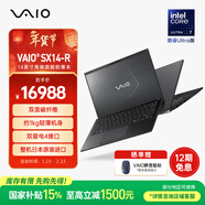 VAIO SX14-R 英特爾酷睿Ultra7 14英寸日本進(jìn)口輕薄筆記本電腦 Win11家庭版 (U7-155H 16G 1TB) 尊曜黑
