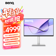 明基（BenQ）MA270UP 27英寸4K蘋(píng)果色鏡面屏 HDR400護眼萊茵認證 95%P3色域 mac外接顯示器