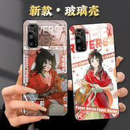 行云身鷺鷥剪徽風(fēng)皖韻聯(lián)動(dòng)玻璃手機殼適配OPPOreno14一加vivox200 【VIVO】型號發(fā)給客服備注 【玻璃手機殼】DL9192