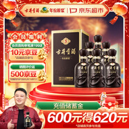 古井貢酒 年份原漿古5 濃香型白酒 45度 500ml*6瓶 整箱裝