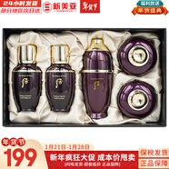 后（The history of Whoo）  后防曬霜拱辰享美隔離防止紫外線(xiàn)天氣丹防曬乳遮瑕均勻膚色男女 后還幼水乳霜精華眼霜中樣5件套