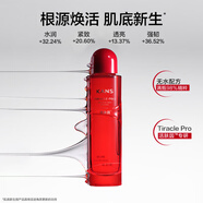 韓束活膚水精華爽膚緊致光透亮抗皺補(bǔ)水保濕濕敷柔膚水化妝護(hù)膚130ml