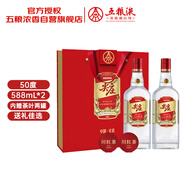 五糧液股份 紅蓋尖莊588 濃香型白酒 50度 588mL*2瓶