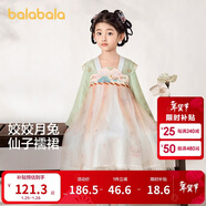 巴拉巴拉童裝女童漢服國風(fēng)連衣裙春秋寶寶襦裙演出服兒童裙子