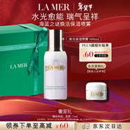 海藍之謎（LA MER）煥活保濕噴霧100ml護膚品套裝化妝品禮盒生日新年禮物送女友