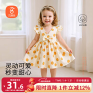 貝瑞加（Babyprints）女童連衣裙夏季女孩公主裙純棉背心裙可愛(ài)無(wú)袖大裙擺 小橘子100