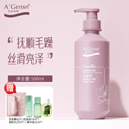安安金純山茶花絲滑柔亮水養素柔順保濕護發(fā)素 山茶花絲滑柔亮水養素500mL
