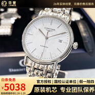 【二手99新】浪琴(Longines)男表瑰麗系列經(jīng)典自動(dòng)機械男士腕表 瑞士名表 二手浪琴手表 38.5白面-鋼帶L4.921.4.12.6