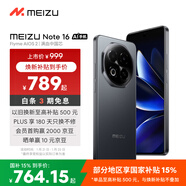 魅族（meizu）Note 16 AI手機 8GB+256GB 磐石黑 滿(mǎn)血中國芯 6600mAh大電池 120Hz